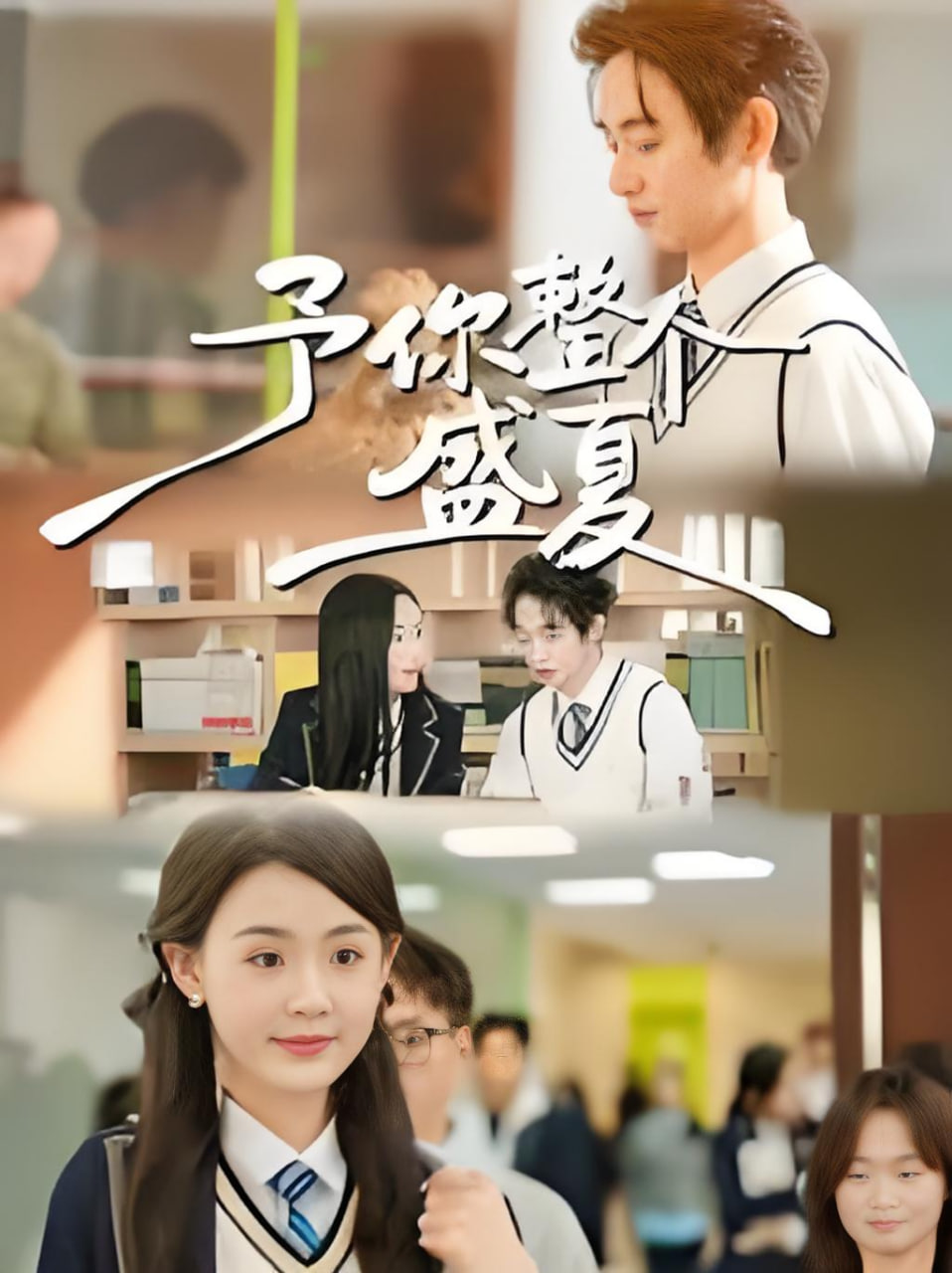 黄雀计划