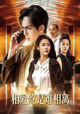 大闹天宫1961