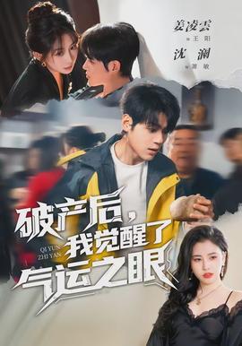 铁骨少年团