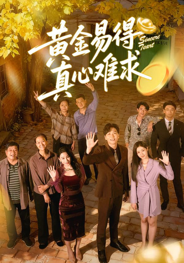 推理现场