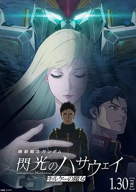 无声证词 海报