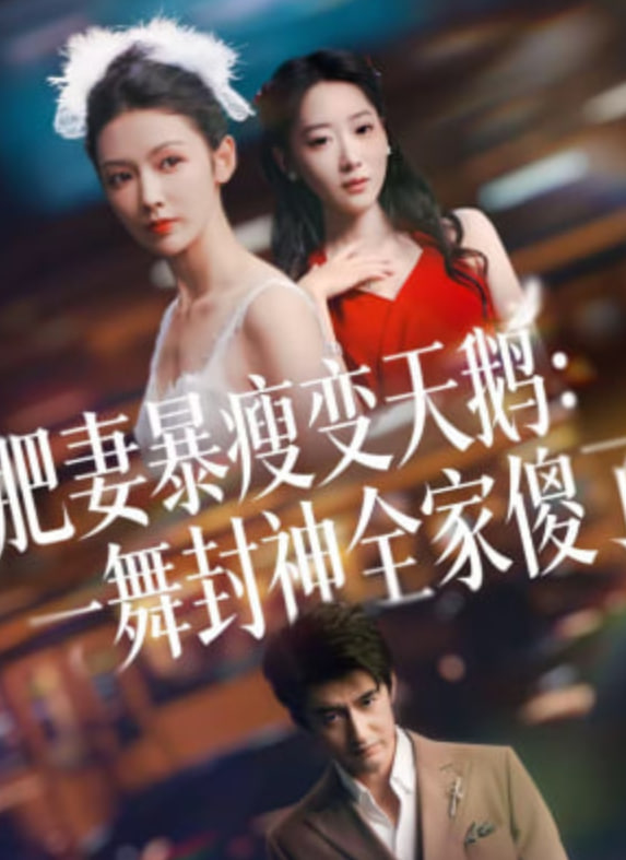 97影视精选海报一