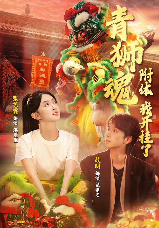 急诊三十小时