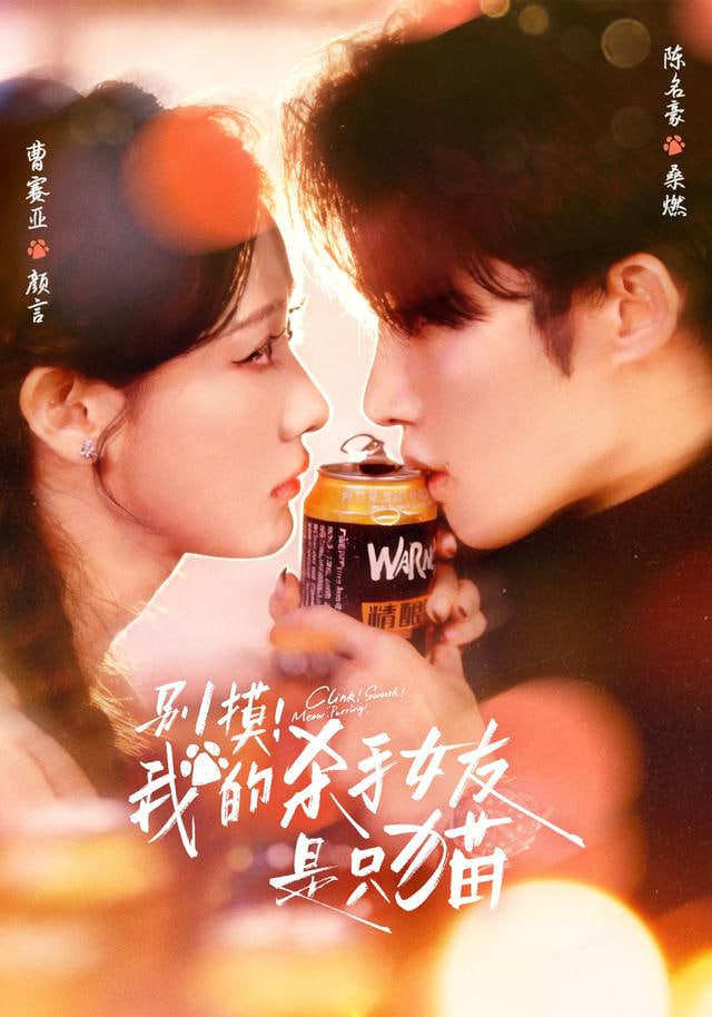 97影视精选海报四