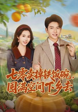 调频旧时光
