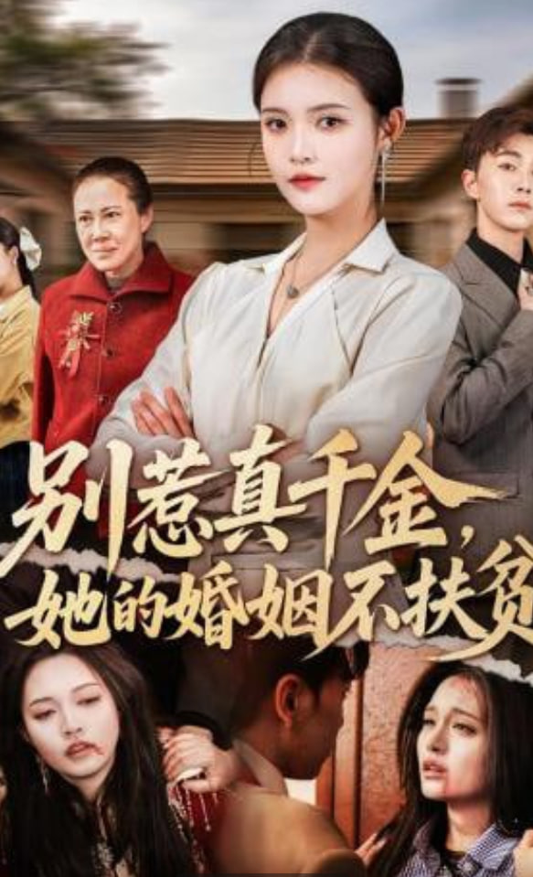 小吏账簿