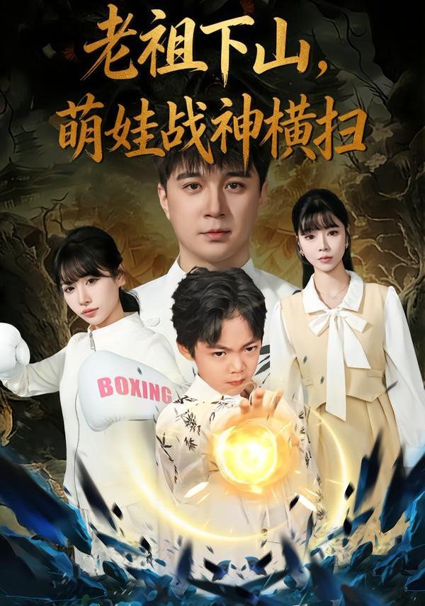 折叠海岸