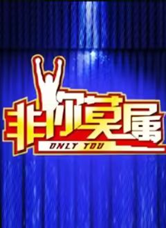 午夜拉面店 海报
