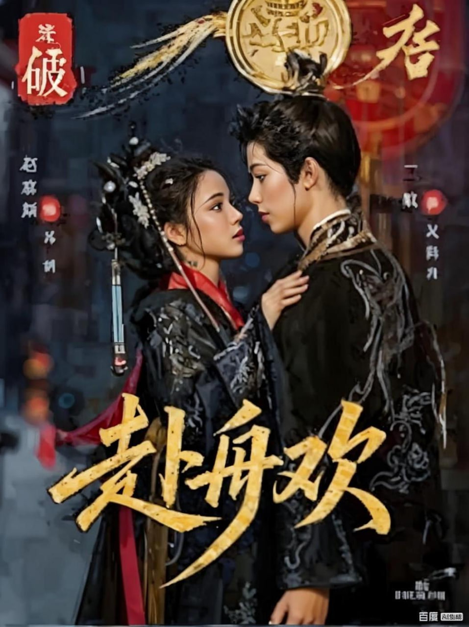 给孙女打张桌